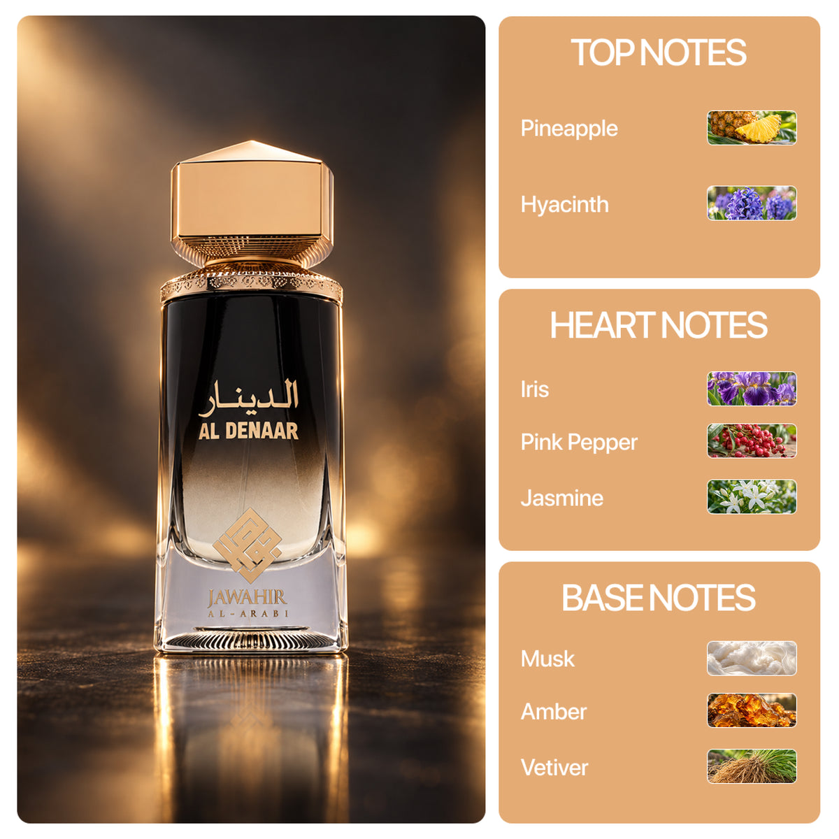 Jawahir Al Arabi Al Dinar Perfume