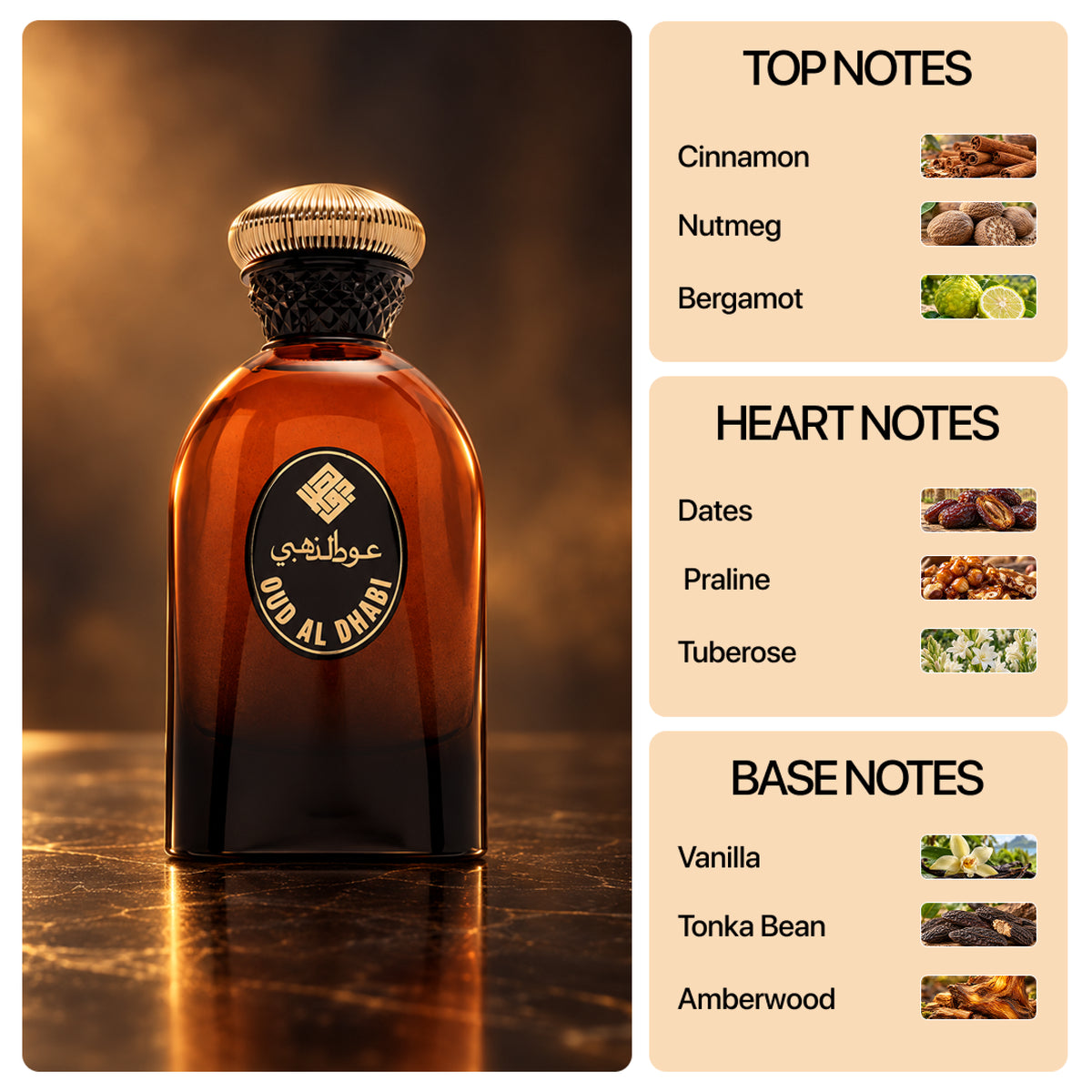 Jawahir Al Arabi Oudh Al Dhabi Perfume